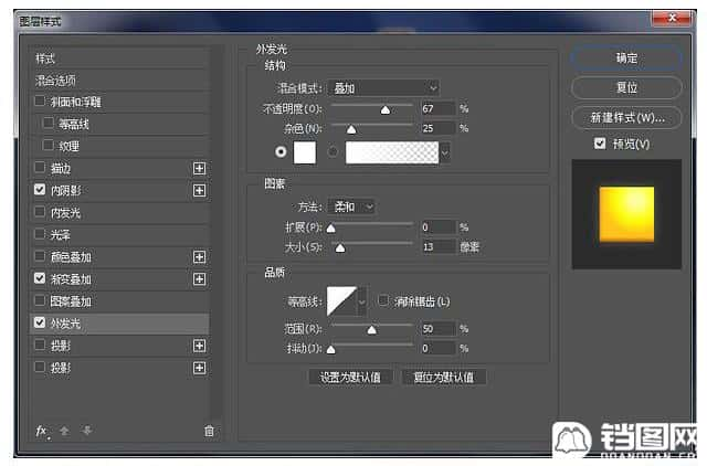 Photoshop制作大气的霓虹灯特效立体字