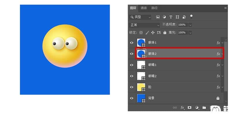 Photoshop绘制立体效果的3D表情