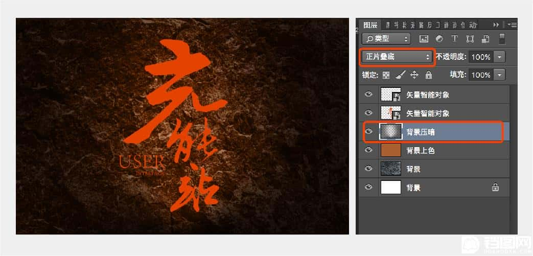 Photoshop制作立体效果的黄金艺术字