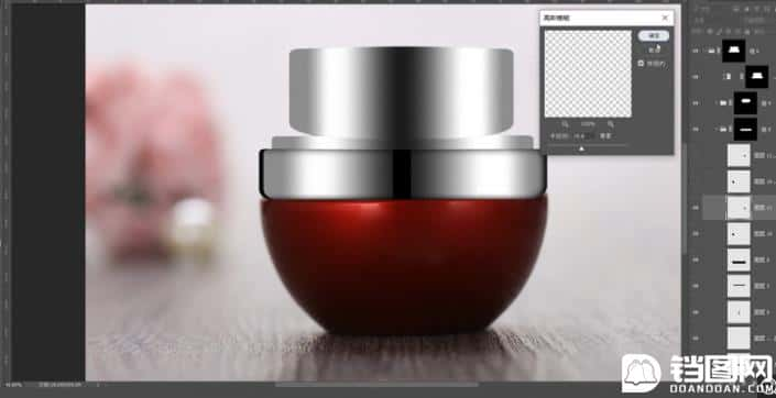 Photoshop给化妆品瓶子后期精修
