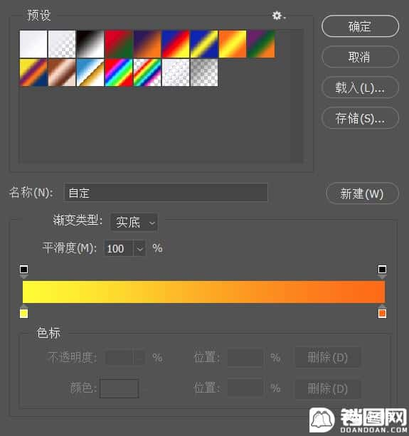 Photoshop快速给建筑照片添加傍晚效果