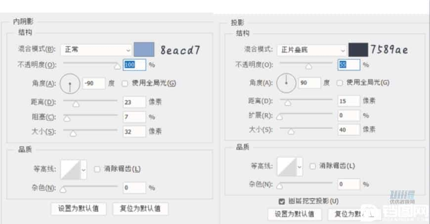 图标设计：用PS制作奶油质感手机主题图标