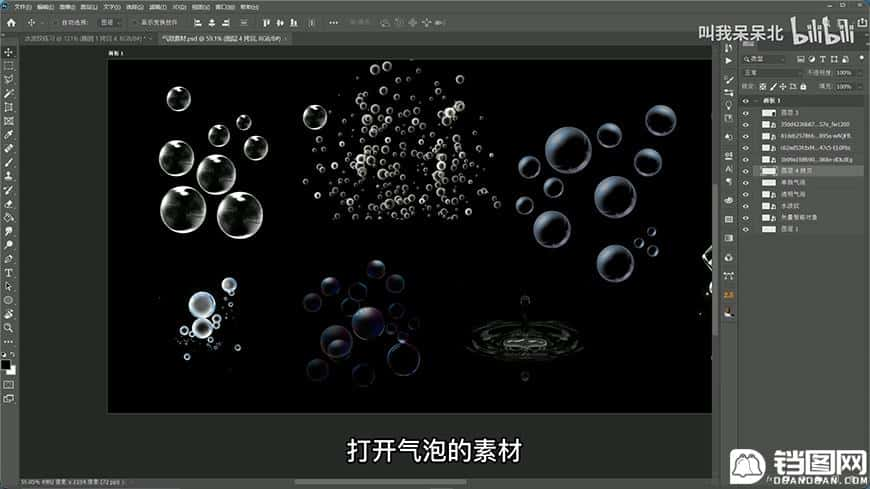 Phhotoshop使用滤镜制作创意的水波字