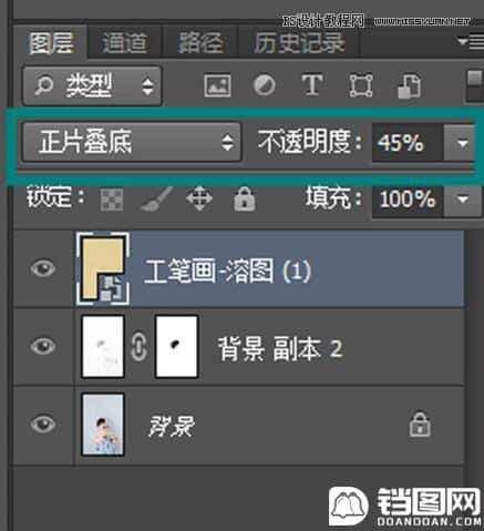 Photoshop调出儿童照片工笔画艺术效果