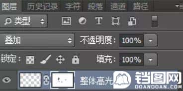 Photoshop制作可爱的逗比立体字教程