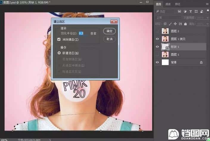 Photoshop使用通道工具给人像进修抠图