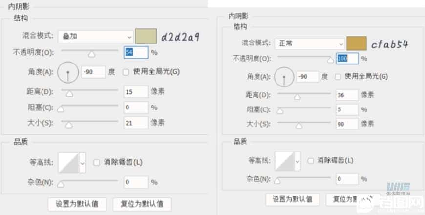 图标设计：用PS制作奶油质感手机主题图标