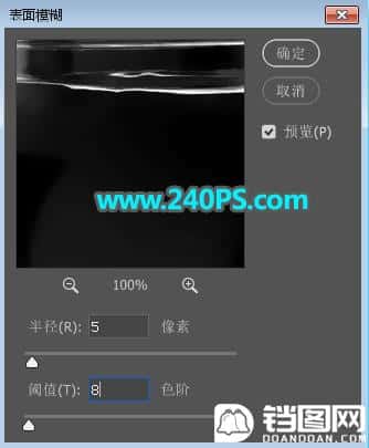 抠图教程：用PS完美抠出透明玻璃水壶