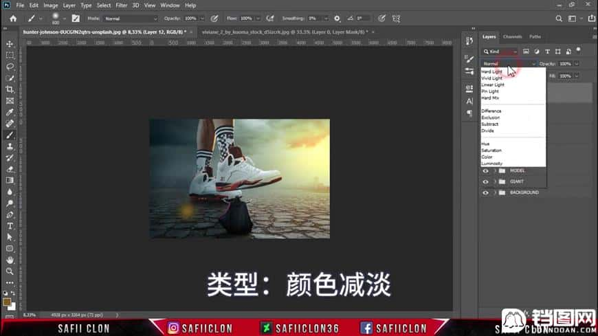 Photoshop创意合成在脚底下魔法师