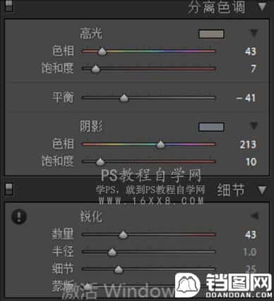 古风效果：用PS调出中国风主题人像效果
