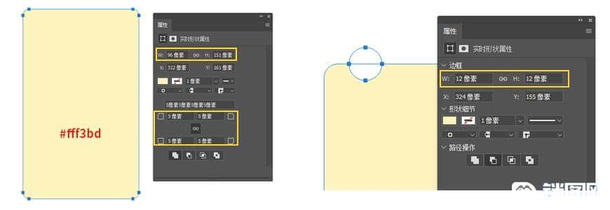 Photoshop制作电商平台优惠劵领取页面