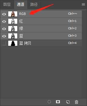 Photoshop使用通道工具给美女抠图