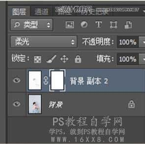 Photoshop调出儿童照片工笔画艺术效果