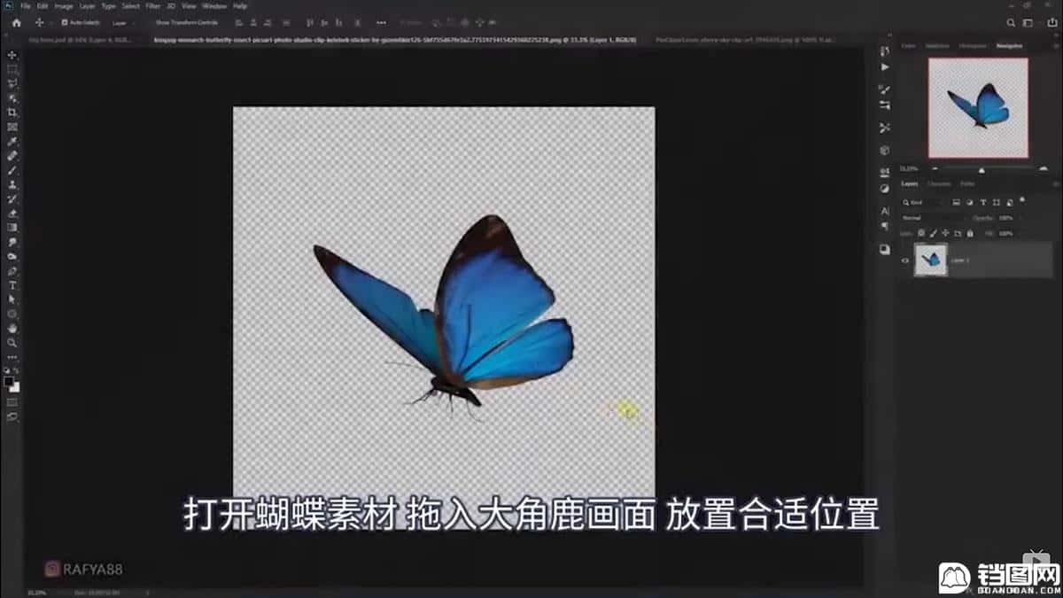 Photoshop合成魔幻主题的发光山羊