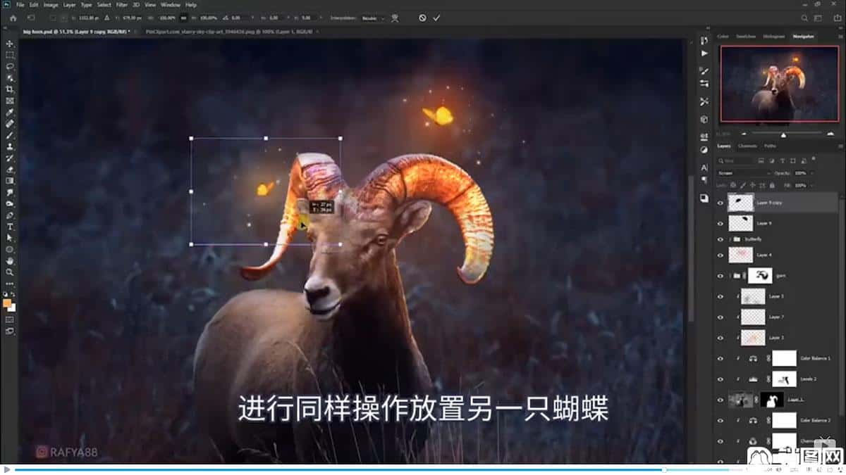 Photoshop合成魔幻主题的发光山羊