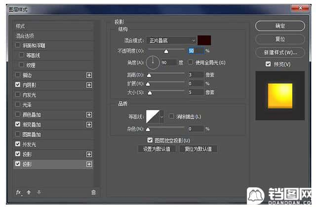 Photoshop制作大气的霓虹灯特效立体字