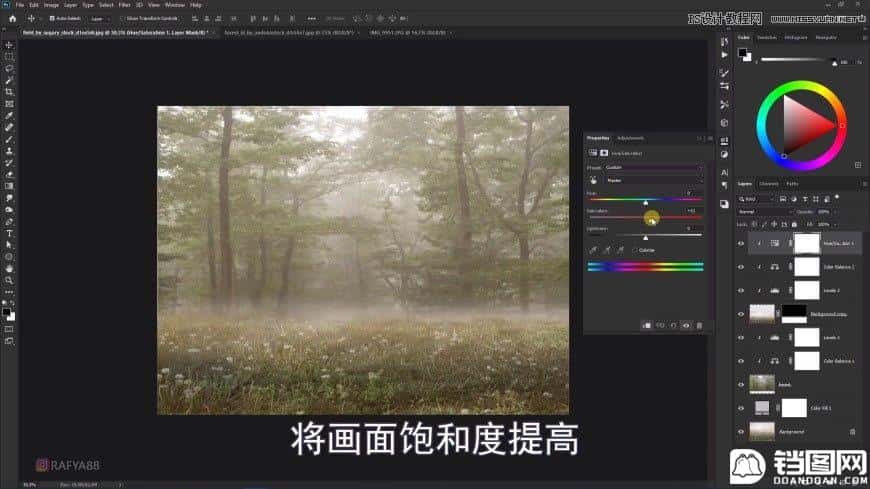 Photoshop创意合成森林中的新娘和鸟笼