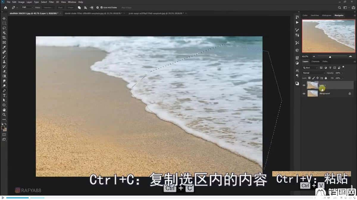 Photoshop合成海边海龟和被掀起的海浪场景