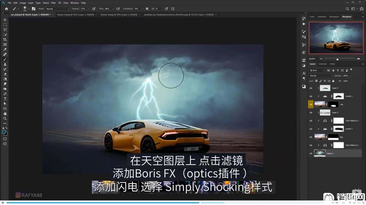 Photoshop合成闪电下的超级跑车