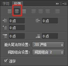 Photoshop通过透视制作公路上的艺术字