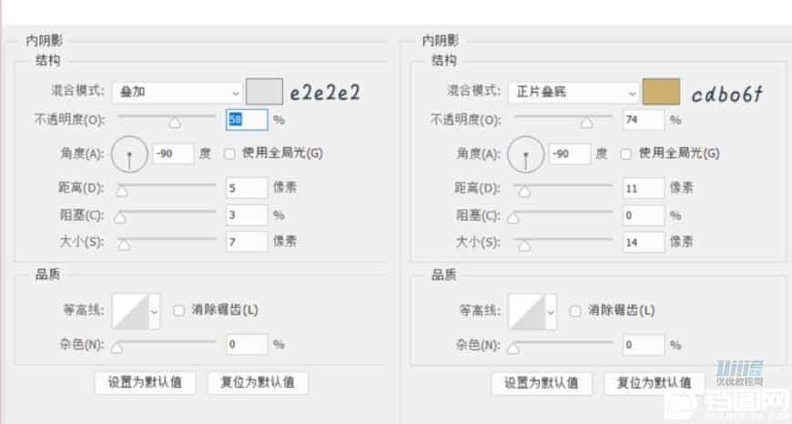 图标设计：用PS制作奶油质感手机主题图标