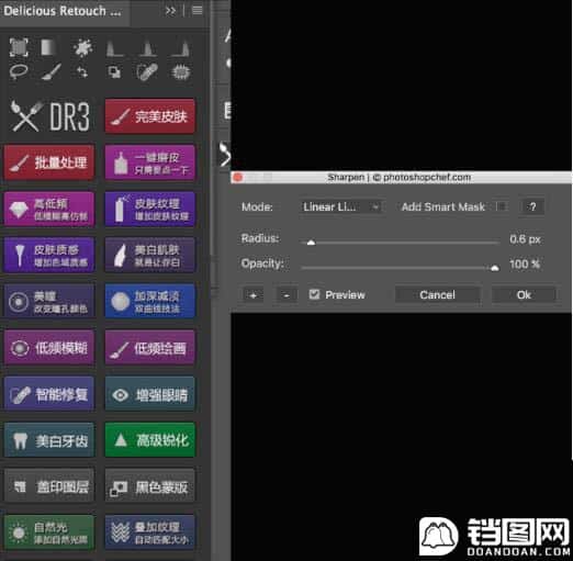 淡雅效果：用PS调出偏黄色人像甜美效果