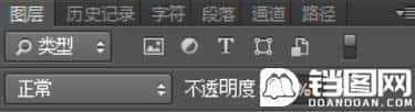 Photoshop制作可爱的逗比立体字教程