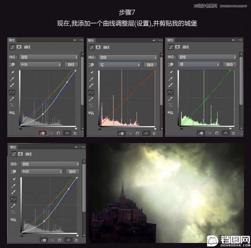 创意合成：用PS合成正在施法的魔法师