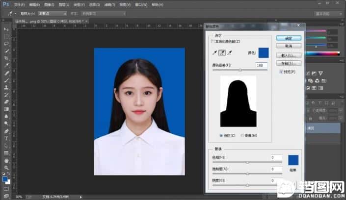 Photoshop使用替换颜色给证件照更换底色