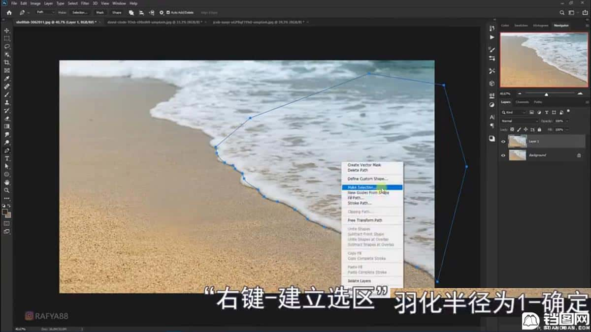 Photoshop合成海边海龟和被掀起的海浪场景