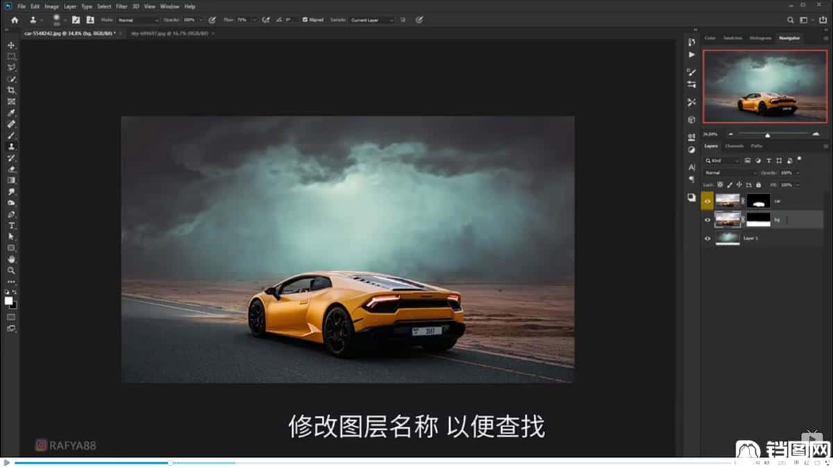 Photoshop合成闪电下的超级跑车