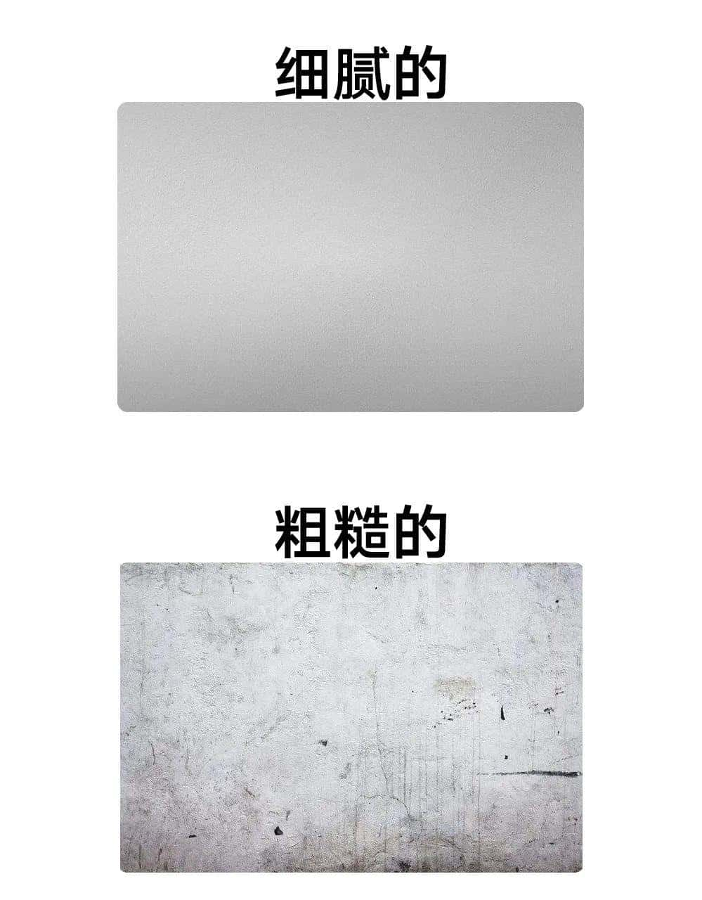 Photoshop如何快速提升海报作品的质感