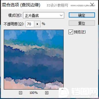 Photoshop制作水彩风格的风景图