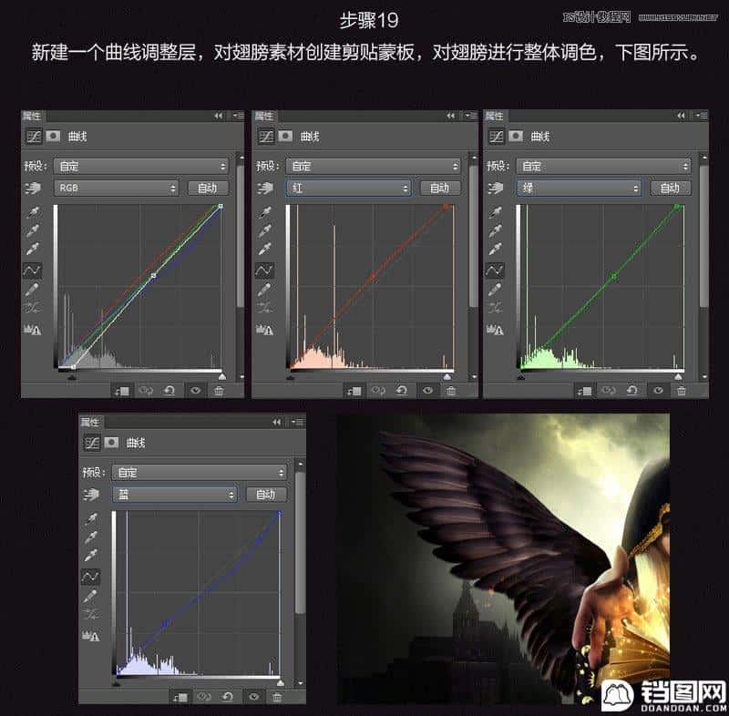 创意合成：用PS合成正在施法的魔法师