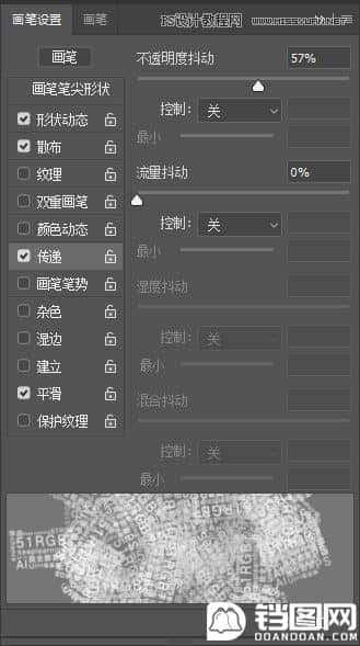 Photoshop快速制作文字组成的钢铁侠头像