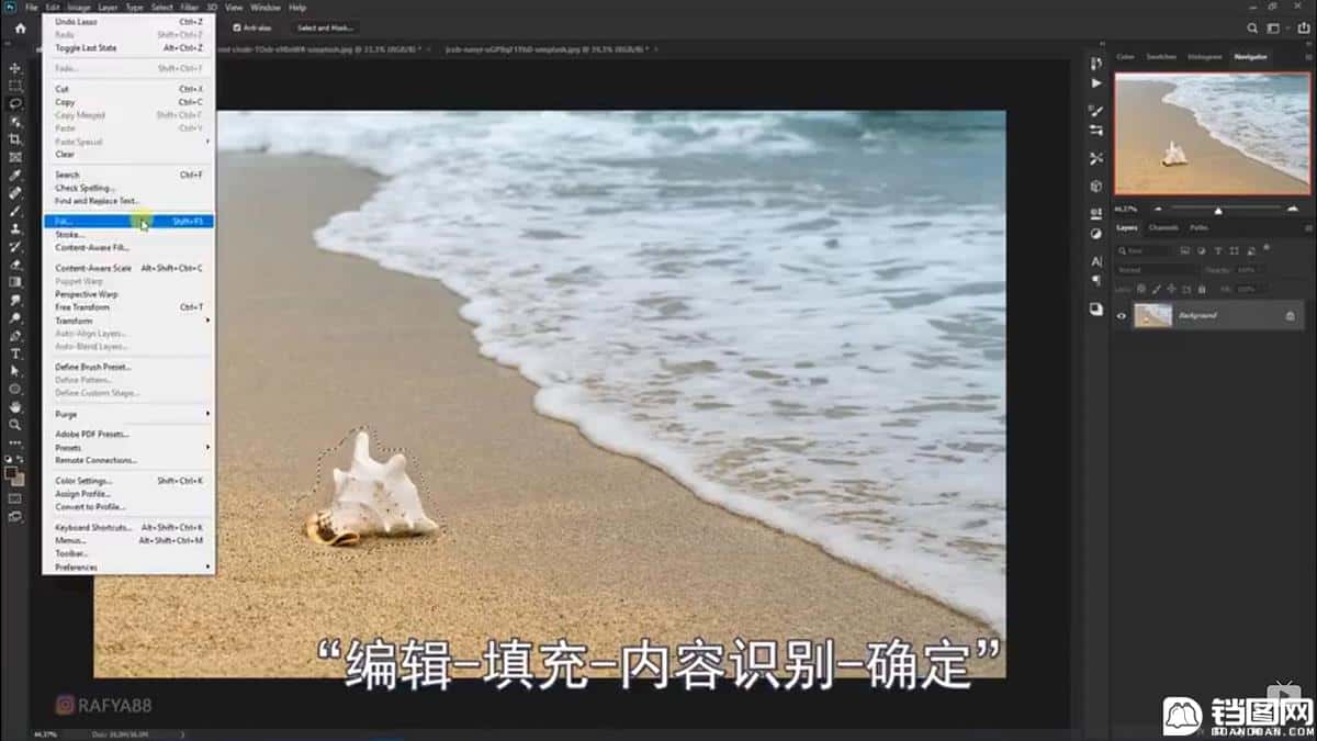 Photoshop合成海边海龟和被掀起的海浪场景