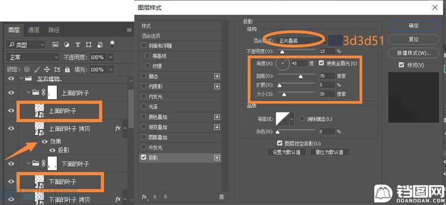 Photoshop制作花朵穿插文字海报教程