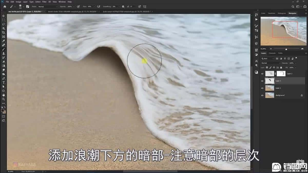 Photoshop合成海边海龟和被掀起的海浪场景