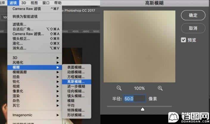 淡雅效果：用PS调出偏黄色人像甜美效果