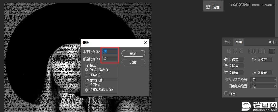 Photoshop制作创意的文字排版人像效果