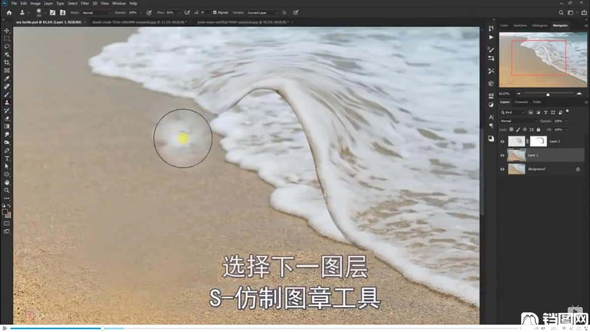 Photoshop合成海边海龟和被掀起的海浪场景