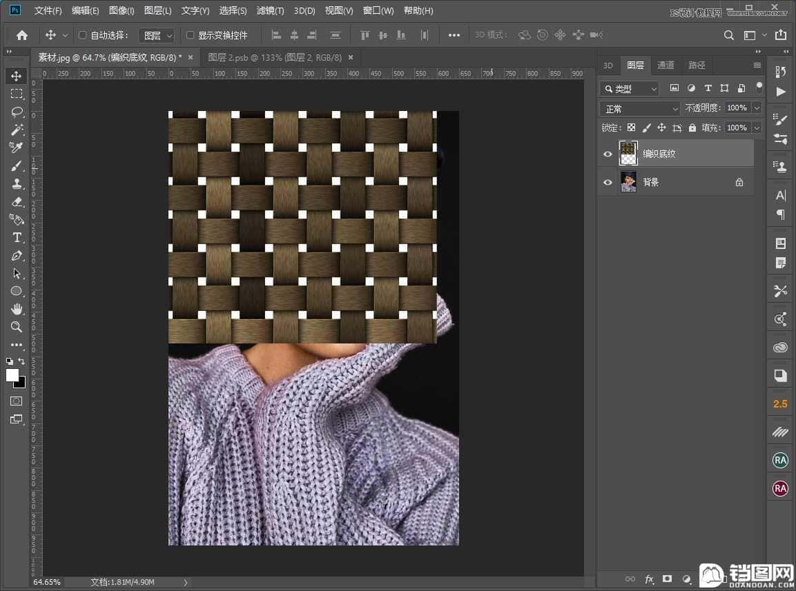 Photoshop制作编织效果的人物