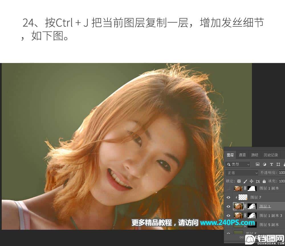 Photoshop巧用通道工具抠出人像头发
