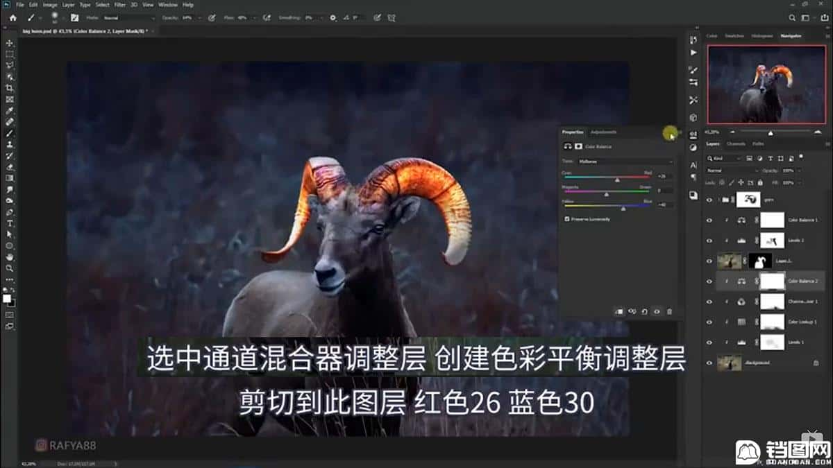 Photoshop合成魔幻主题的发光山羊