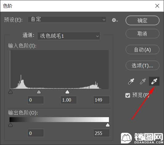 Photoshop使用通道工具抠出可爱的狗狗