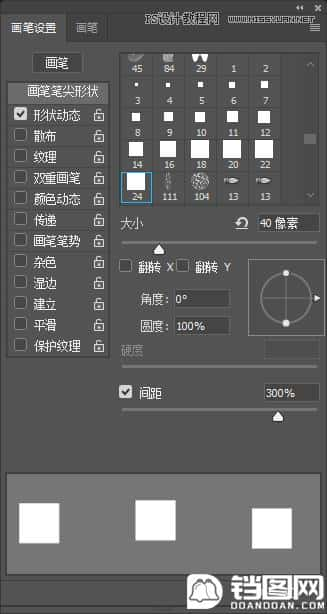 Photoshop制作人物支离破碎的打散效果