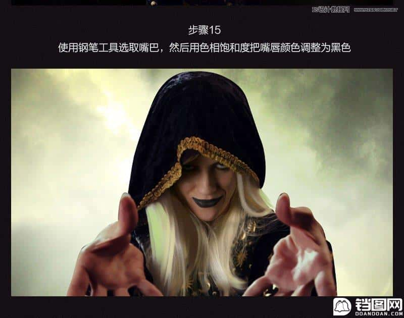 创意合成：用PS合成正在施法的魔法师