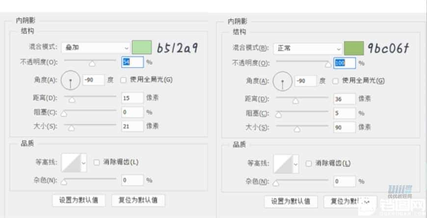 图标设计：用PS制作奶油质感手机主题图标