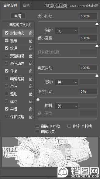 Photoshop快速制作文字组成的钢铁侠头像