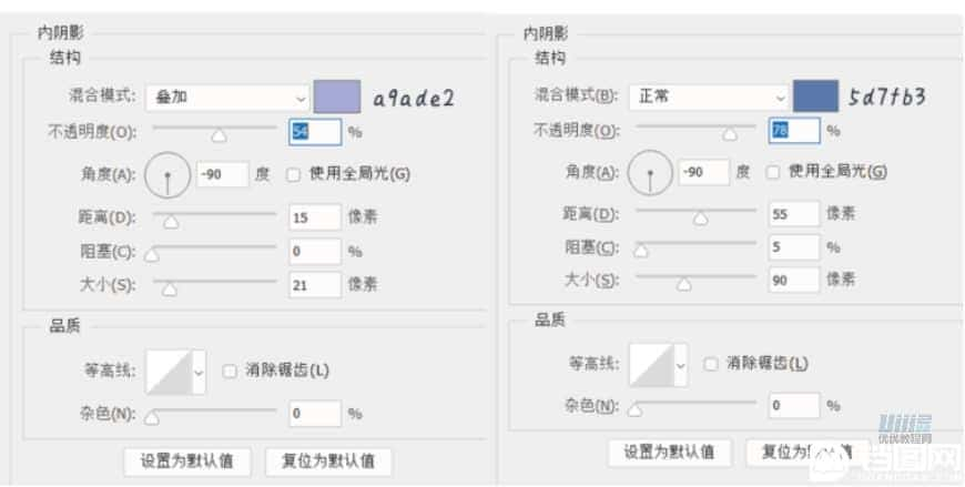 图标设计：用PS制作奶油质感手机主题图标